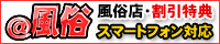 @fuzoku
